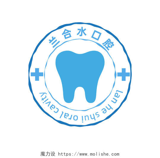 蓝色创意牙科医疗兰合水口腔LOGO设计logo